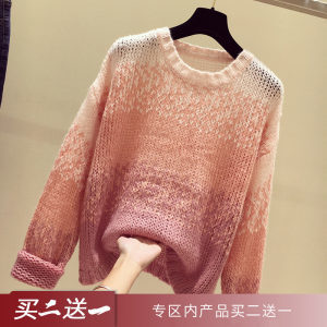 渐变女针织衫价格揭秘 批发市场中，你离“超值单品”可能只需这一步