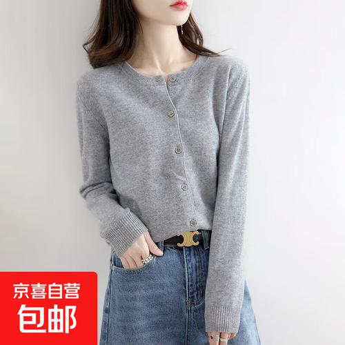 春秋新款圆领开衫女宽松显瘦毛衣针织衫百搭短款上衣女外套打底qm中灰